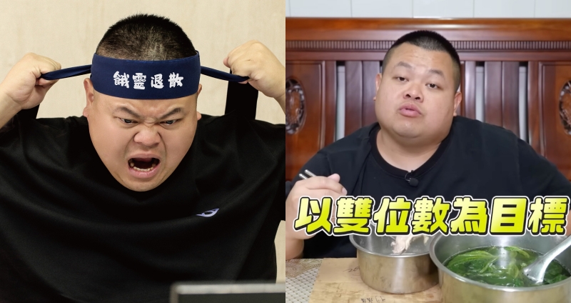 大蛇丸分享自己的減肥食譜。（圖：影片截圖）