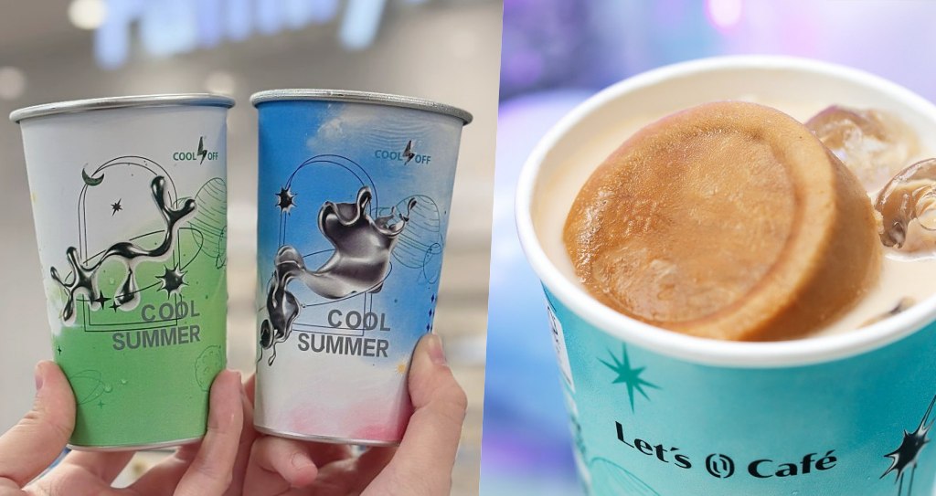 Double Ice latté 在全家「冰磚拿鐵」