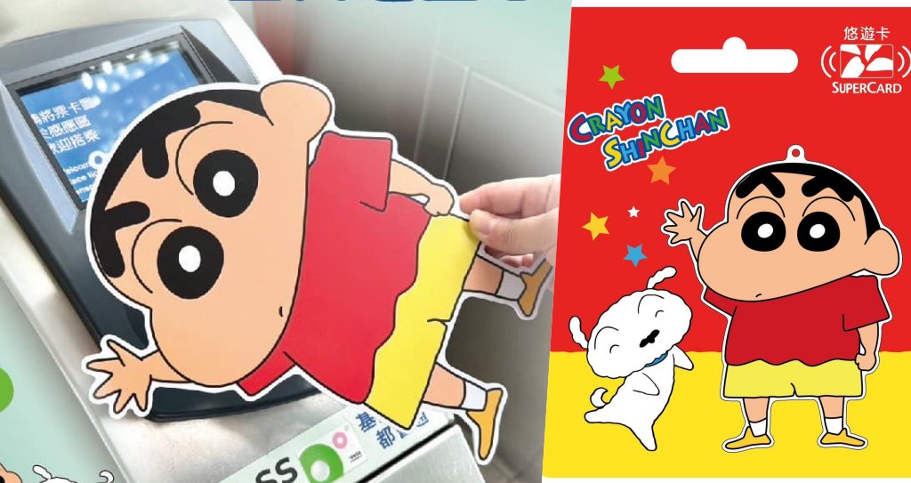 蠟筆小新巨大造型悠遊卡