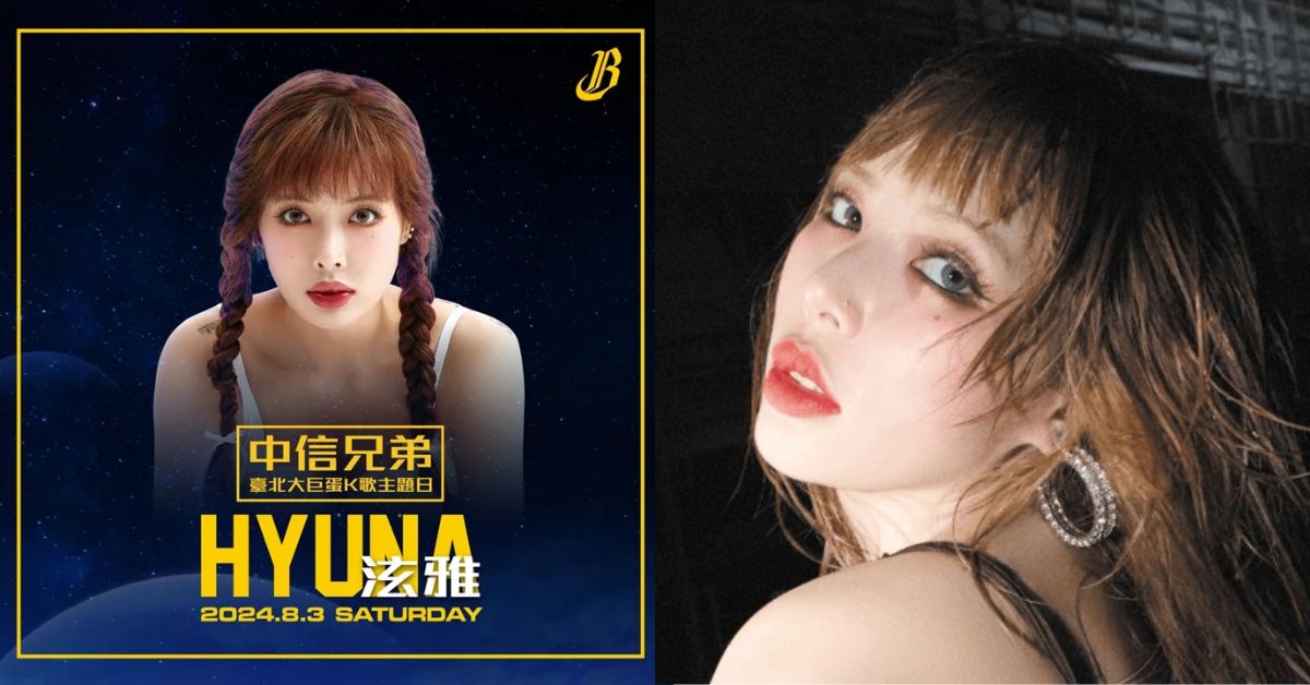 Hyuna