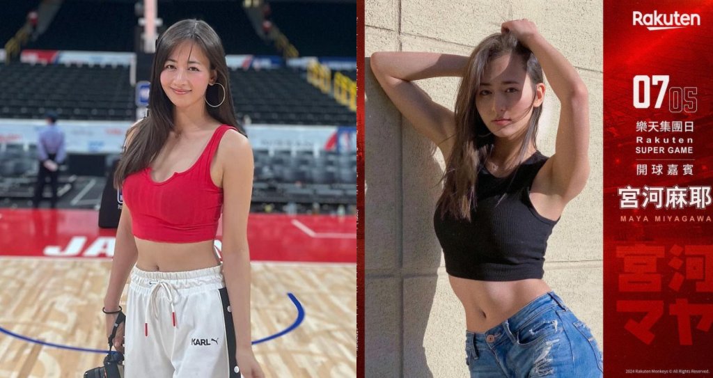 「最美 NBA 女記者」宮河麻耶