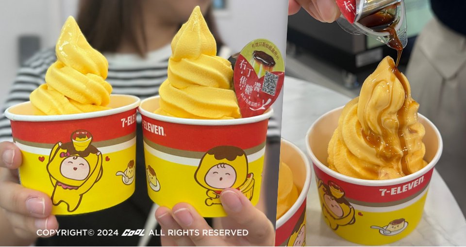 7-11 統一布丁霜淇淋 2.0 回歸再升級「布丁焦糖醬」免費送！