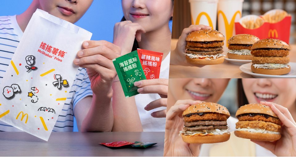 麥當勞搖搖薯條領軍