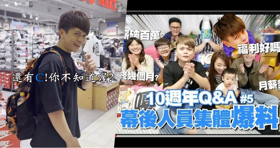 蔡阿嘎更新 YouTube 封面照「蘿拉、嘎妹一起被Ｐ掉」網瘋猜：還有Ｃ！