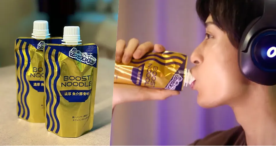「電競拉麵」BOOST NOODLE