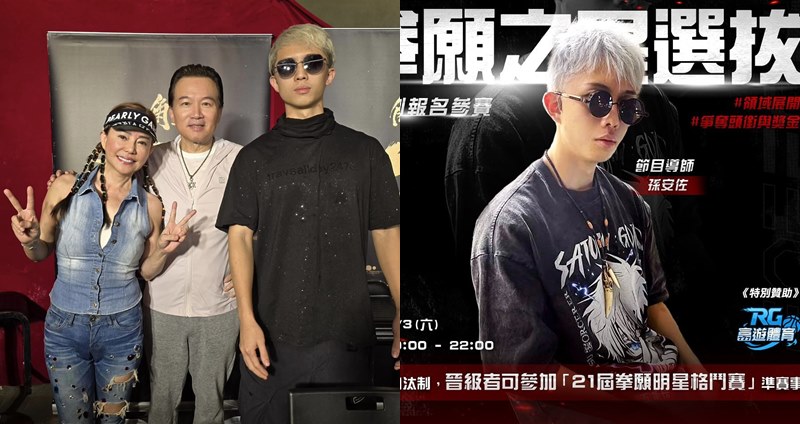 孫安佐日前與韓森爆發衝突，兩人事後還相約要對決。（圖：臉書）