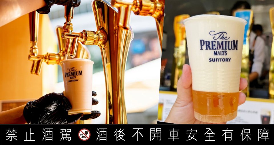 三得利神泡BRA快閃店 2024 暑期限定開張！