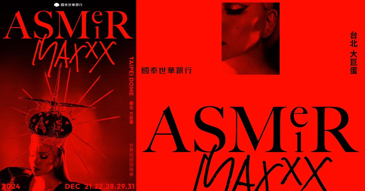 ASMeiR