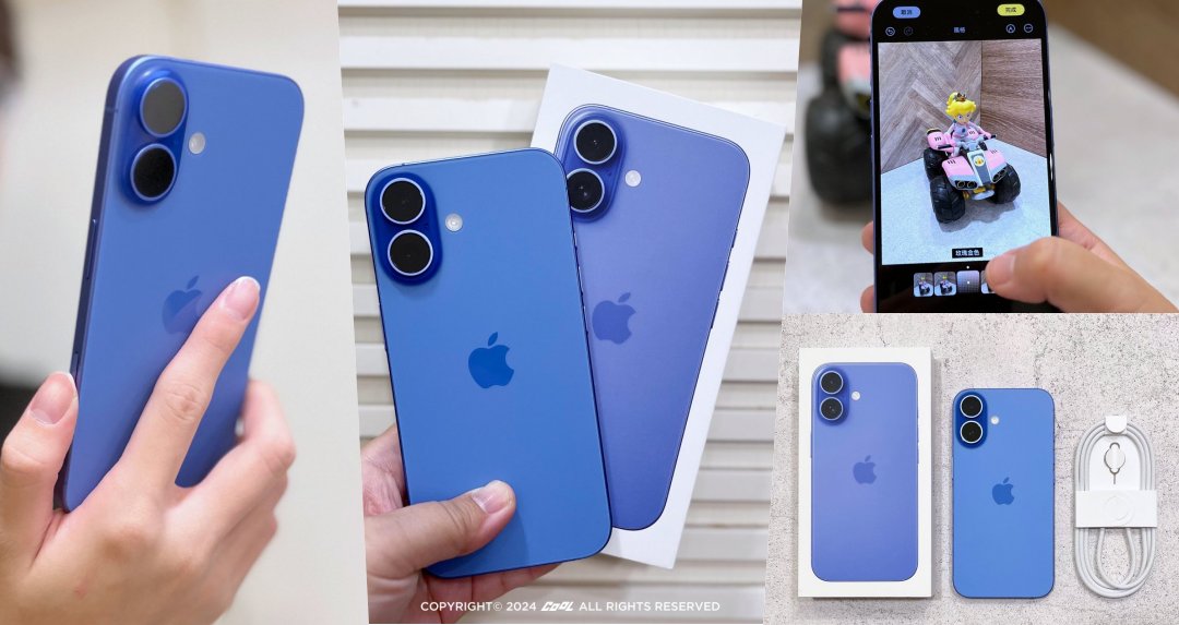 3C潮好玩｜開箱 iPhone 16「湛海藍」實機上手玩！5 大亮點升級超有感