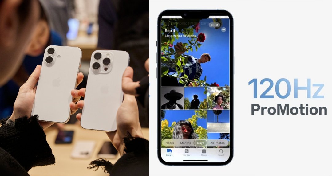 萬年 60Hz 要掰了？消息稱：明年 iPhone 17 系列螢幕有感升級！另有纖薄「Air」新選擇