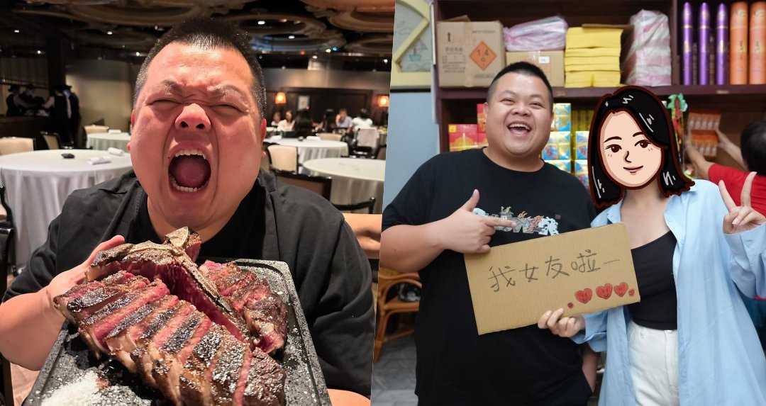 不藏了？成功脫單的大蛇丸 PO 穿同款情侶衣正妹照！網友驚喊：「大嫂好」