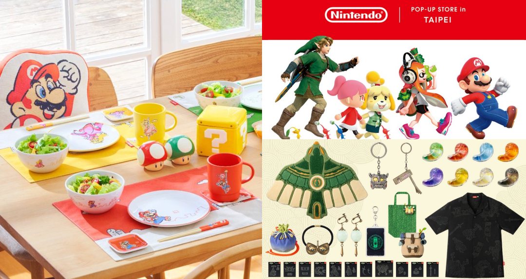 鐵粉準備衝「任天堂快閃店」即將降臨台北！5 大知名 IP 周邊＆Nintendo TOKYO/OSAKA 限定商品曝光
