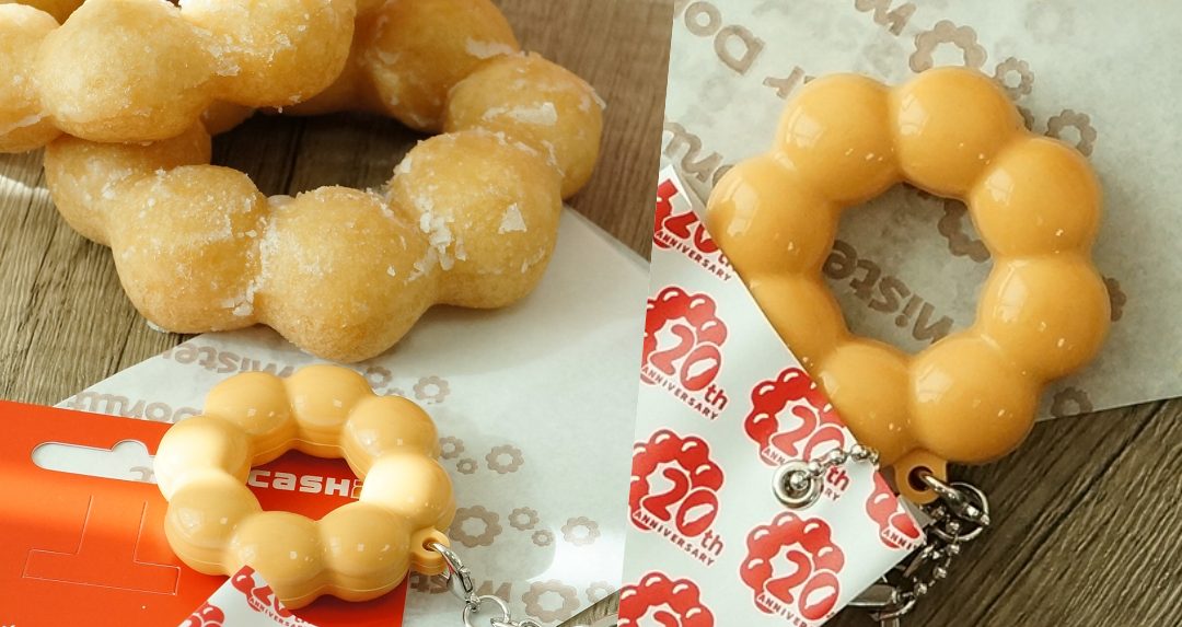 迷你版 Mister Donut「蜜糖波堤 icash2.0」軟Ｑ登場！加碼「用波堤買波堤」限定優惠