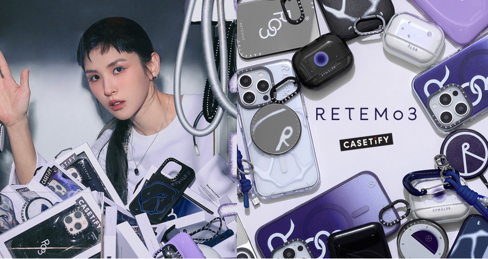 CASETiFY 攜手魏如昀 RETEM03 推出獨家聯名系列