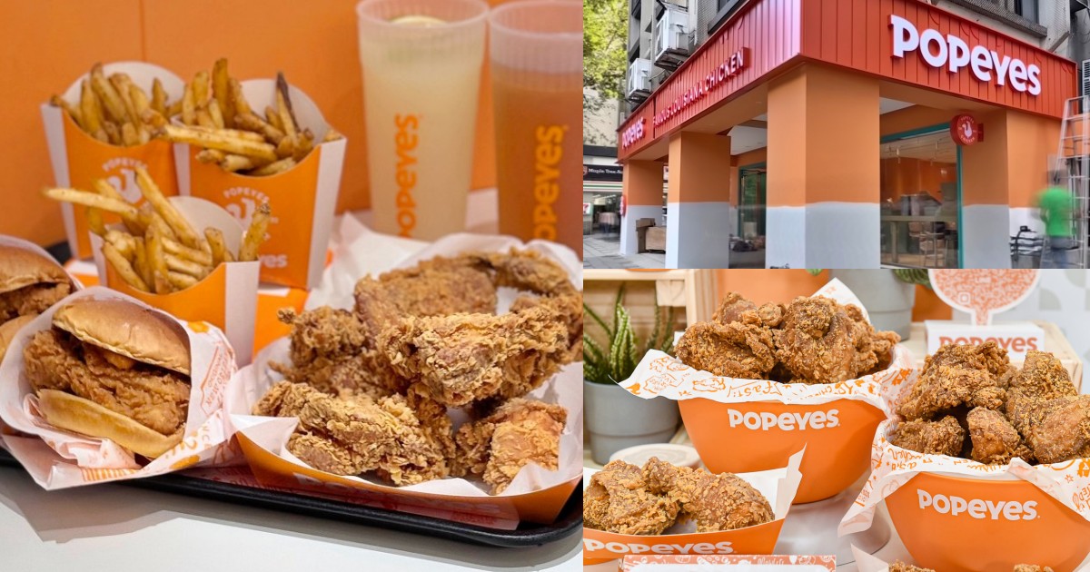 大巨蛋商圈美食+1！Popeyes 二號店詳細地址、開幕日期、限定優惠先行了解！肯瓊風味炸雞必吃