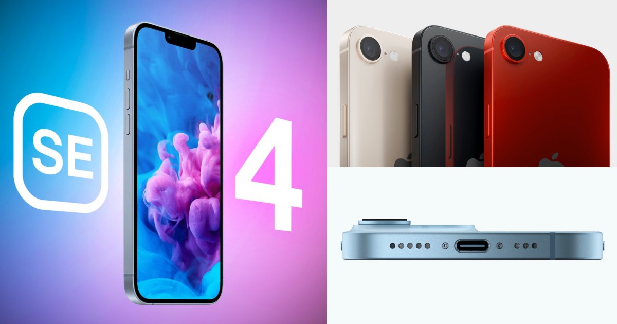 蘋果家族最平價 AI 手機「iPhone SE4」或將於2025年春天亮相？