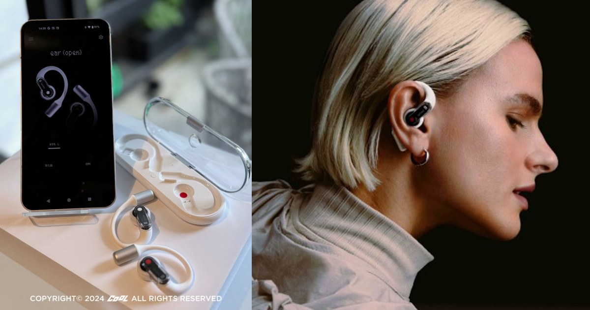 Nothing Ear (open)