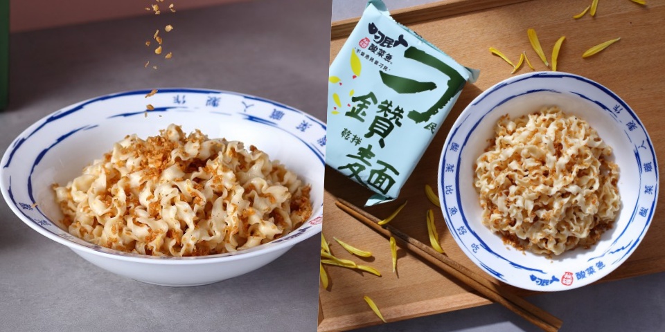 刁民酸菜魚全新力作「刁鑽乾拌麵」在家也能吃得到秘罈酸菜魚的酸香麻