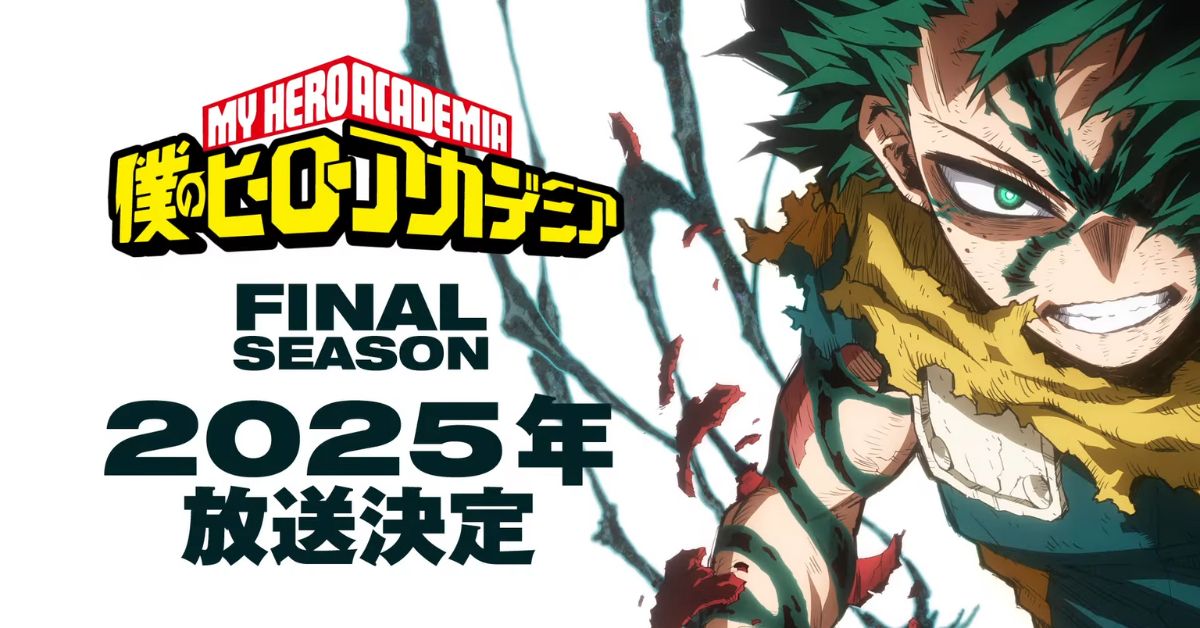 My Hero Academia