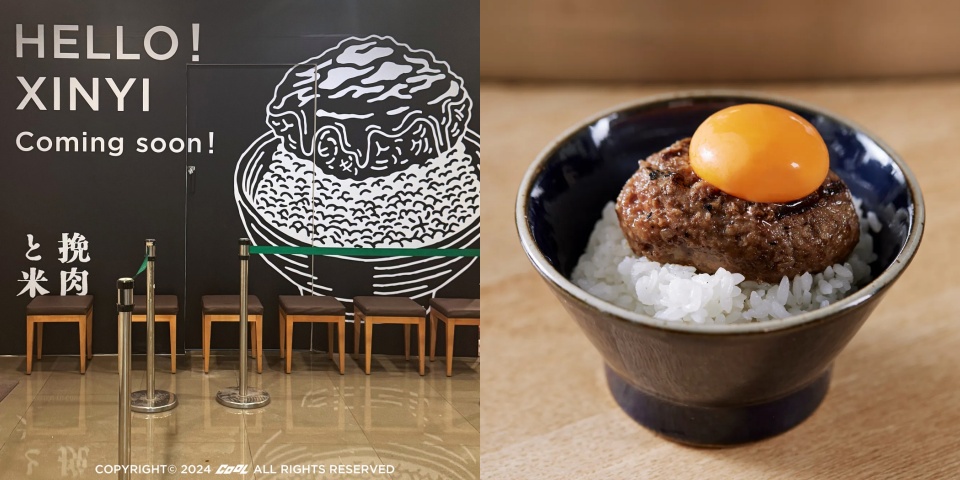 好肉日一日限定「挽肉と米」神戶牛漢堡排套餐肉控必吃！台北二號店位置、開幕時間確定！