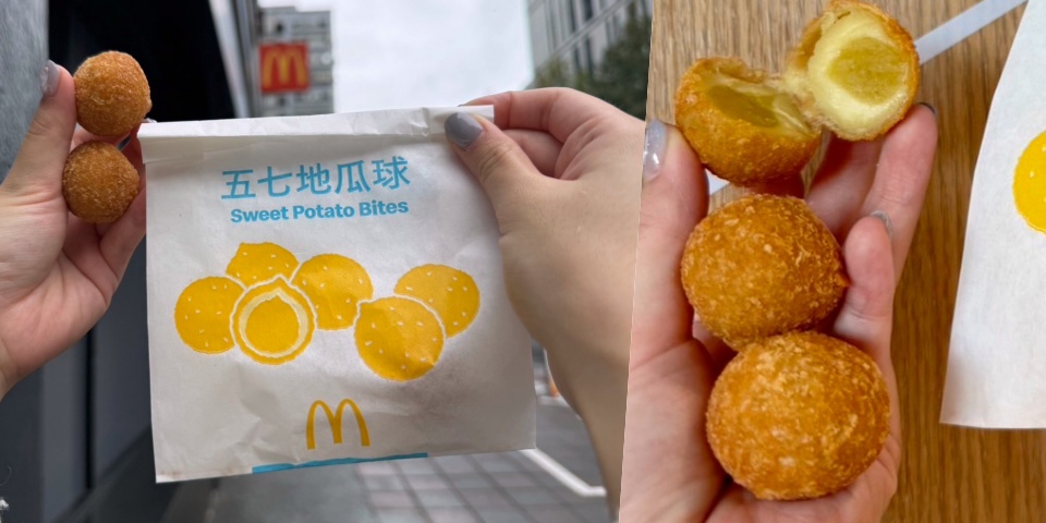 麥當勞全新點心「五七地瓜球」開賣！外酥內軟，吃得到綿密地瓜內餡