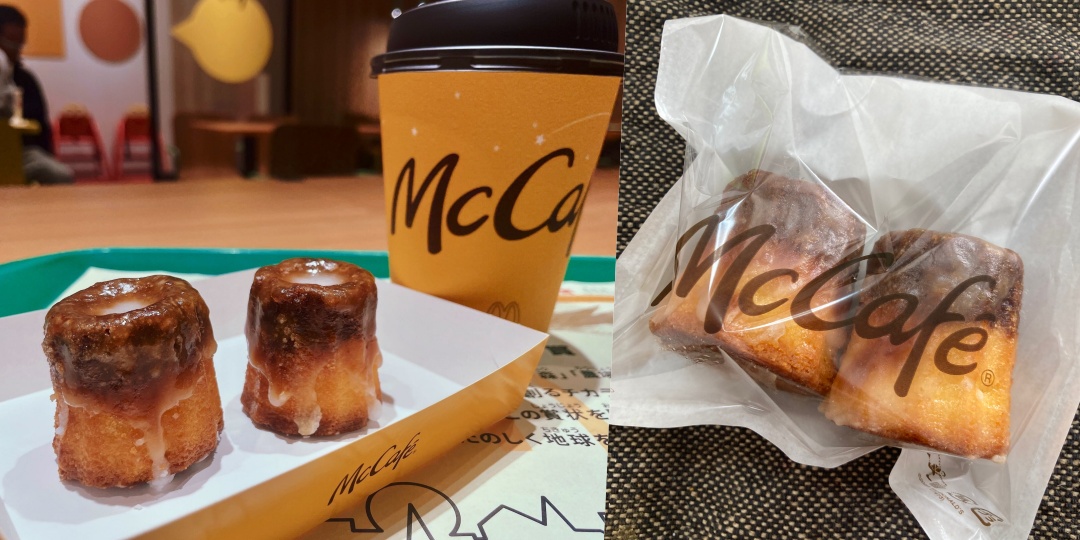 甜點控注意！麥當勞全新隱藏甜點「布丁蛋糕」限店開賣中！鬆軟卡士達蛋糕＋苦甜焦糖醬超欠吃