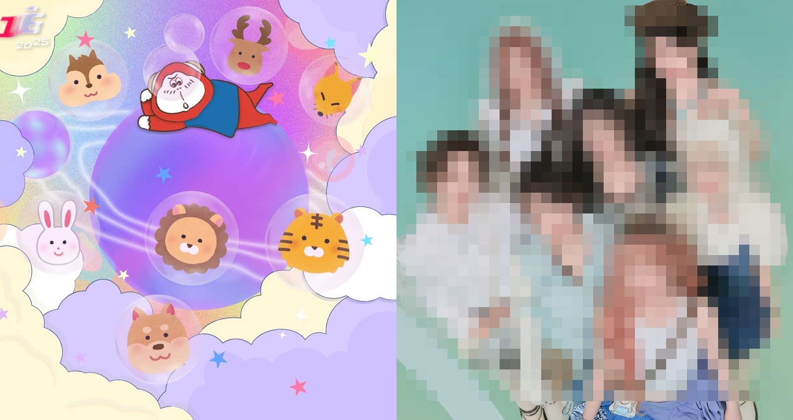 紅白藝能大賞公布韓團嘉賓，網友瘋猜是南韓女團「Kep1er」。（圖：IG）