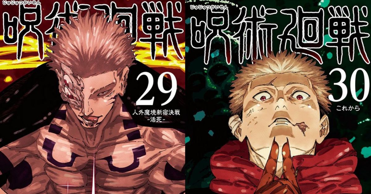 Jujutsu Kaisen