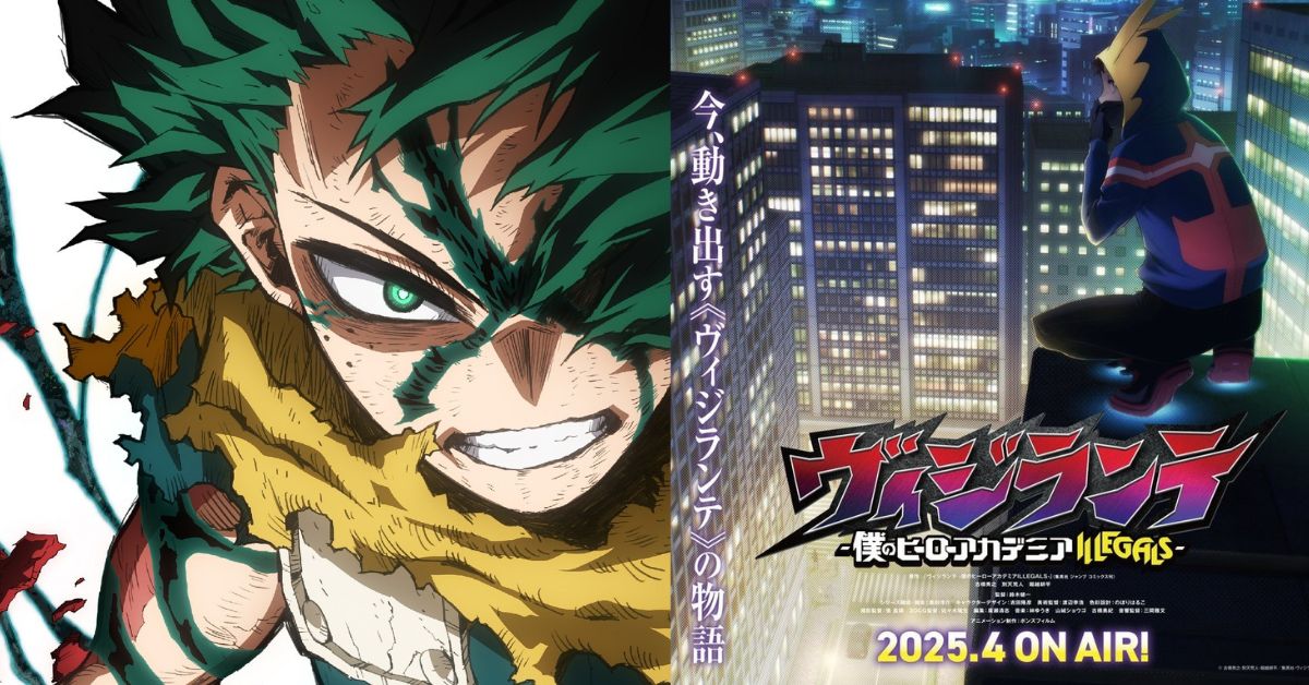 My Hero Academia