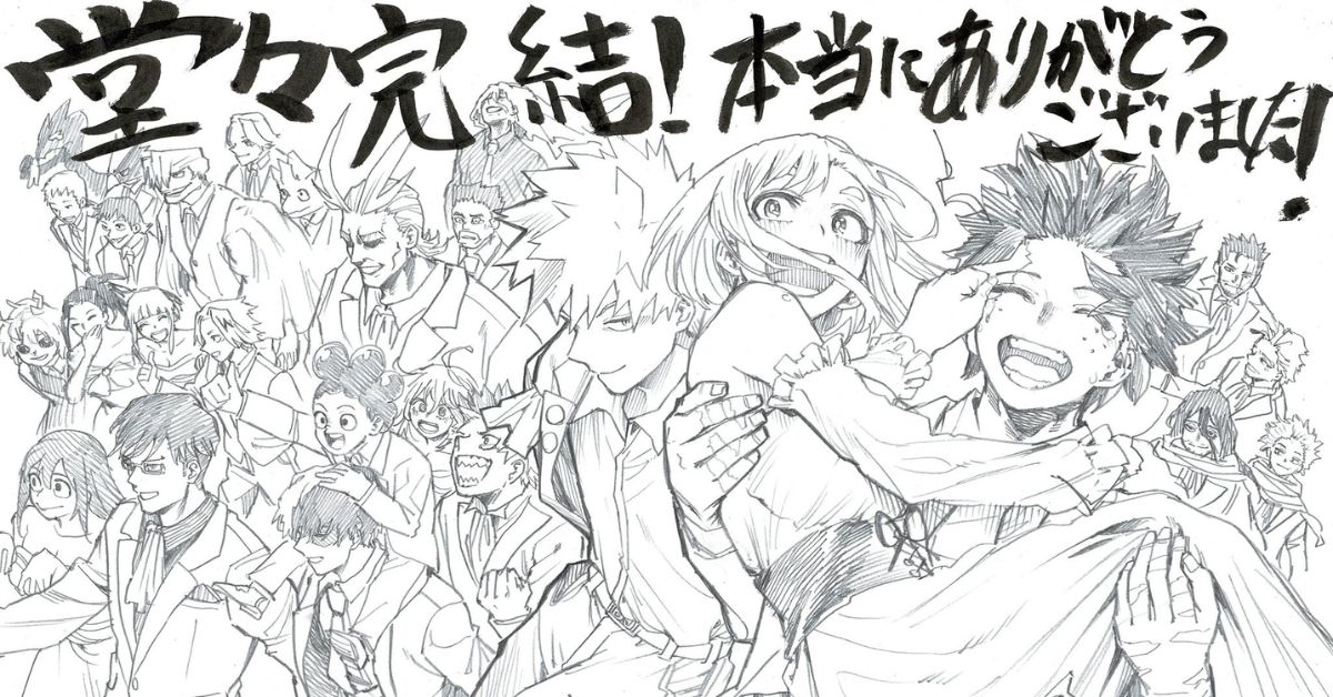My Hero Academia