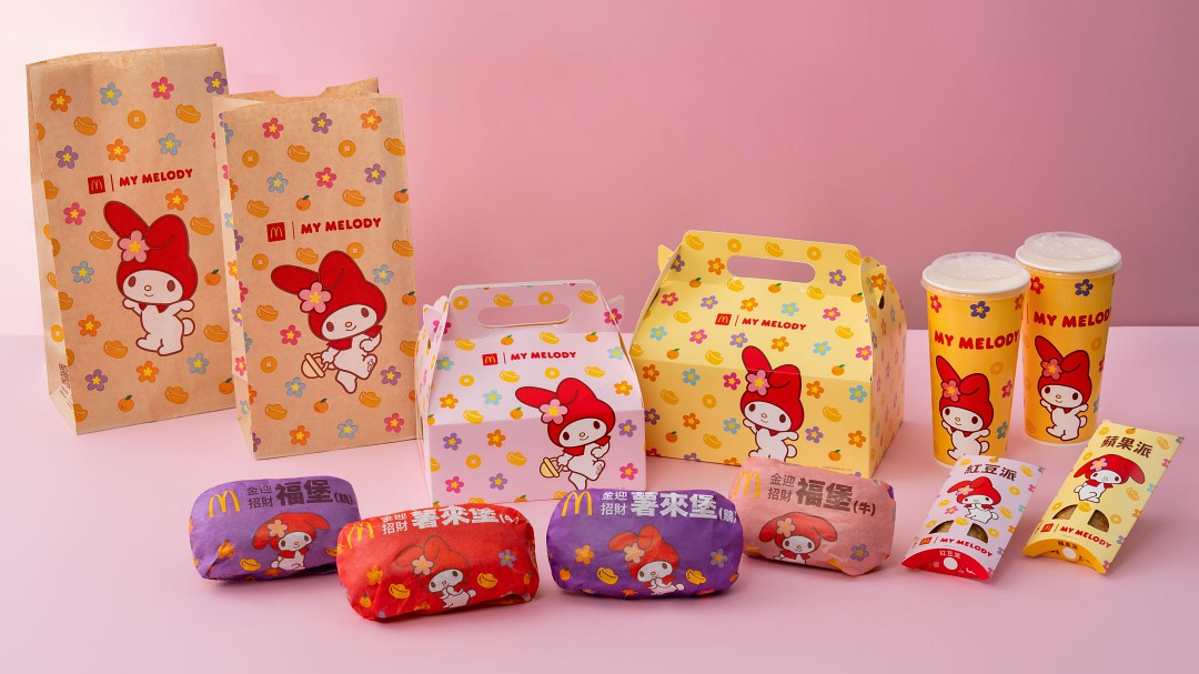 2025迎新年,麥當勞 x 美樂蒂聯名包裝