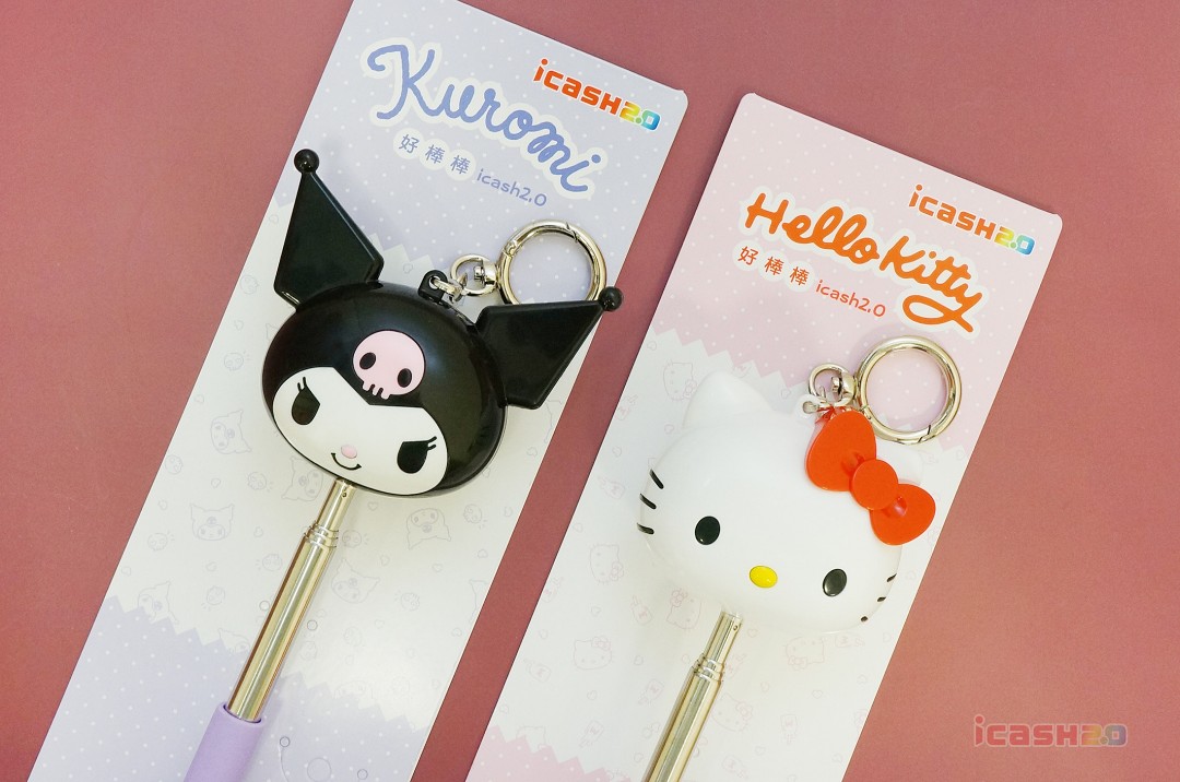 2025第一檔聯名！Hello Kitty、酷洛米好棒棒 icash2.0