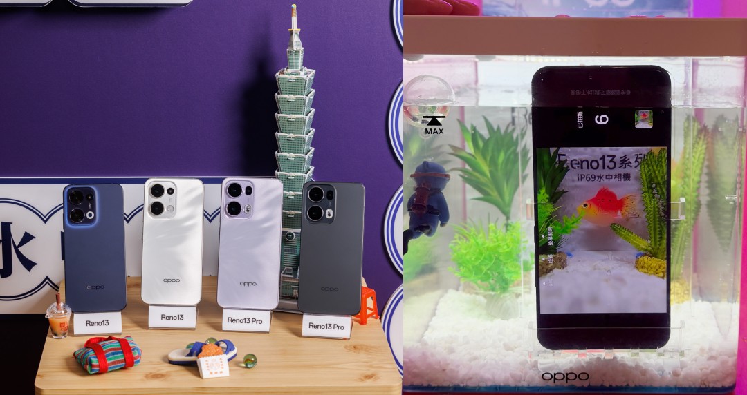 OPPO Reno13 輕旗艦４大亮點！IP69 水中相機、AI 功能持續強化、性能續航升級