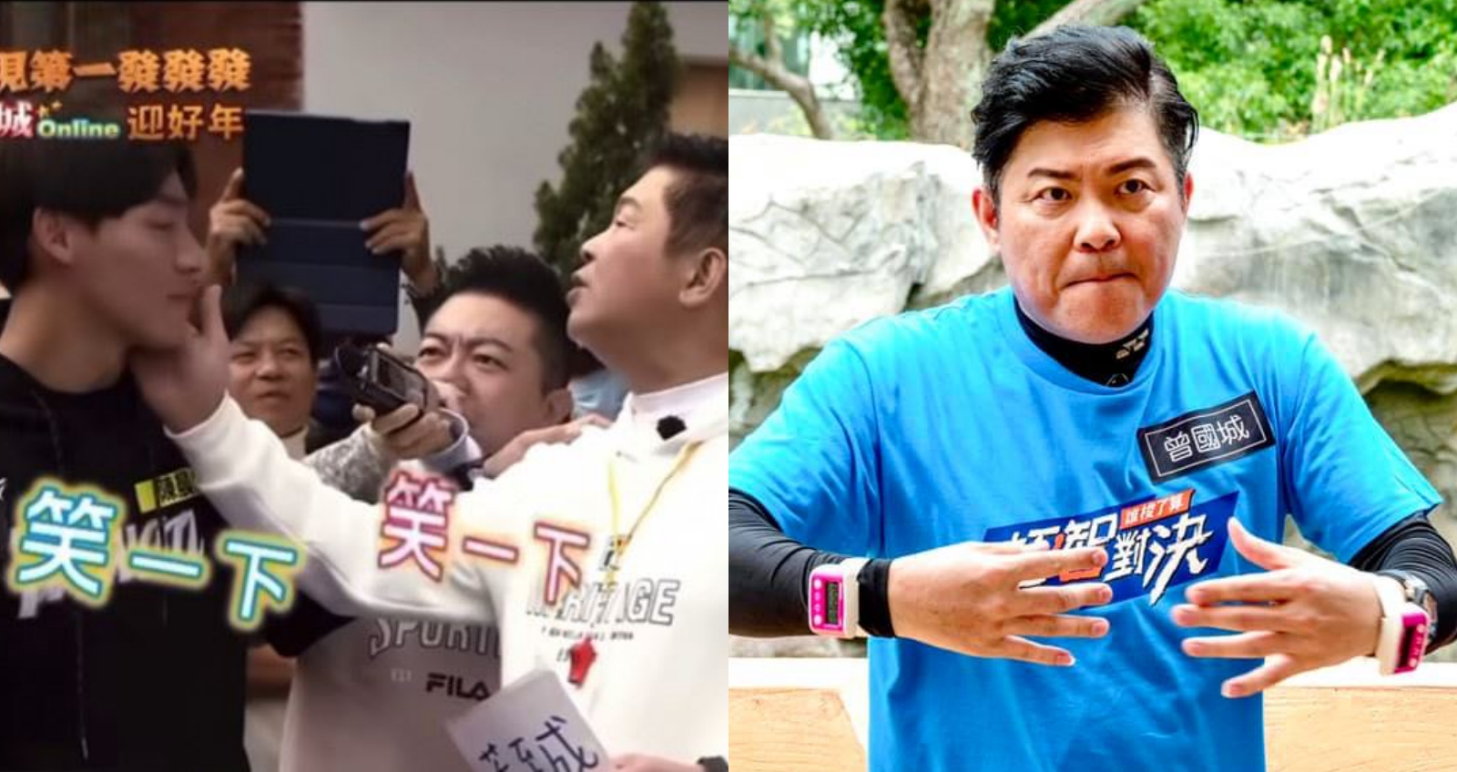 曾國城在節目上拍中華隊選手臉頰，要他「笑一下」掀起網友怒火。（圖：臉書）