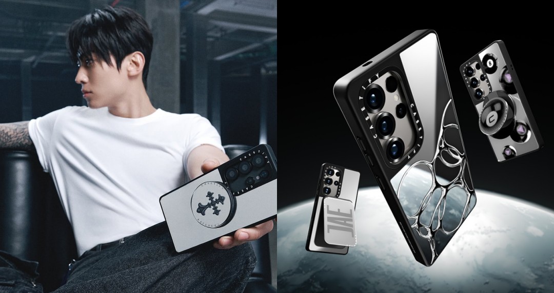 《單身即地獄》Dex 搶先換！CASETiFY 推出 Galaxy S25 全系列手機殼＆電子配件一次看