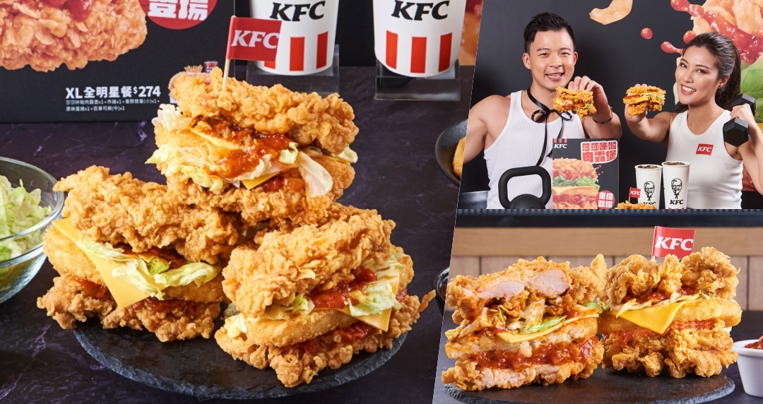 雙層酥脆、重磅美味！肯德基「莎莎咔啦肉霸堡」限時５周限量販售！網大讚：這是什麼天使又邪惡的組合，吃爆！