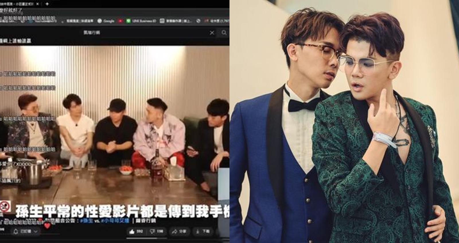 孫生、酷炫過去曾在直播中大聊不雅片。（圖：IG）