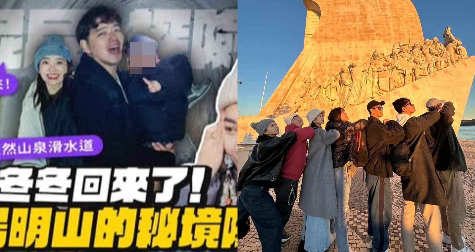 知名YouTube頻道「欸你這週要幹嘛」跑去嚇蝙蝠挨轟。（圖：IG）