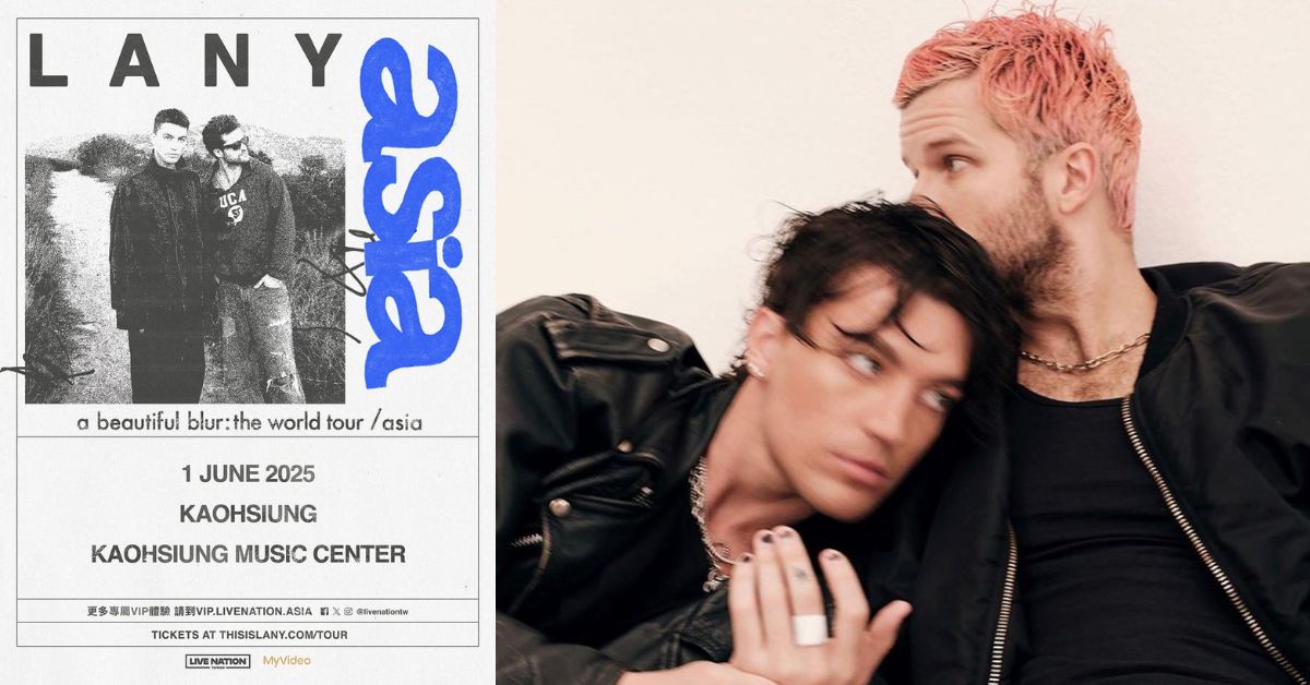 LANY