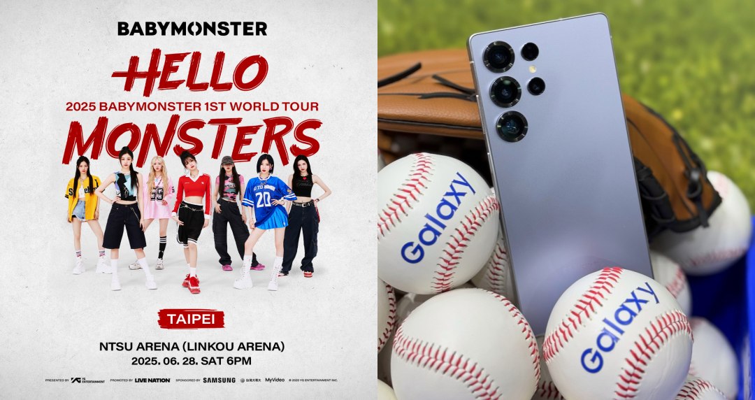 三星 Galaxy S25 x BABYMONSTER 擦出絕妙火花！星粉搶先解鎖夢幻席次「演唱會神機」不是蓋的