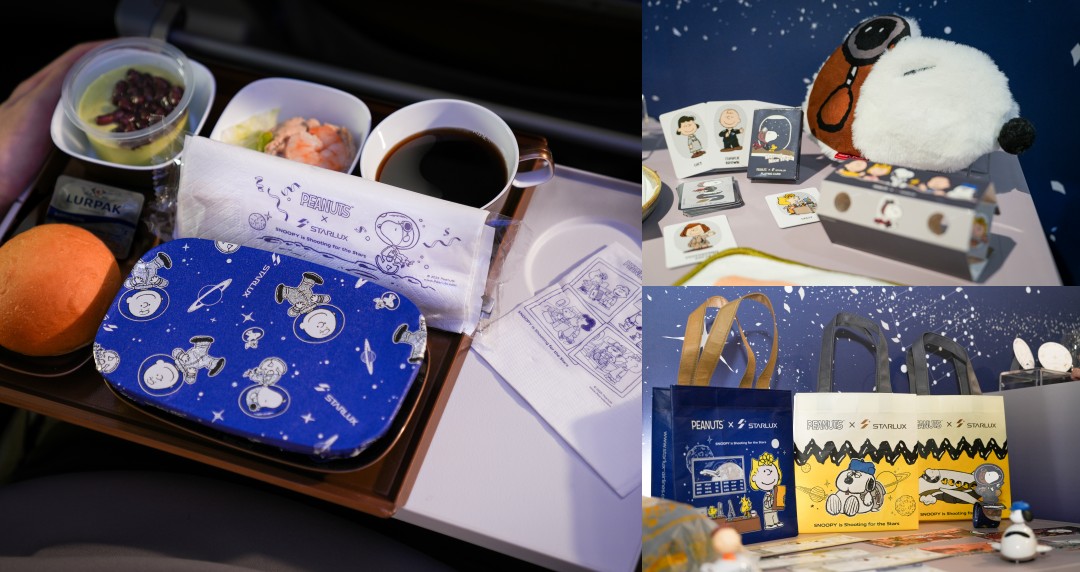 星宇航空 x 史努比全新星際漫遊主題航班5月啟航
