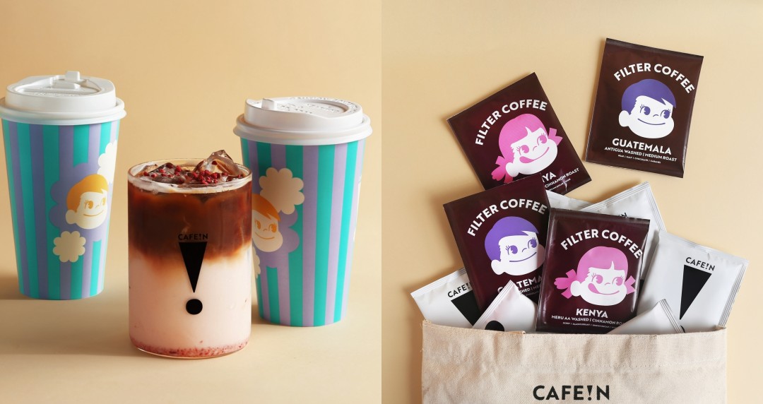 非典型可愛！CAFE!N x 不二家PEKO 開啟童趣與驚喜不斷的探險！草莓奶昔配厚脆豬排堡推一個