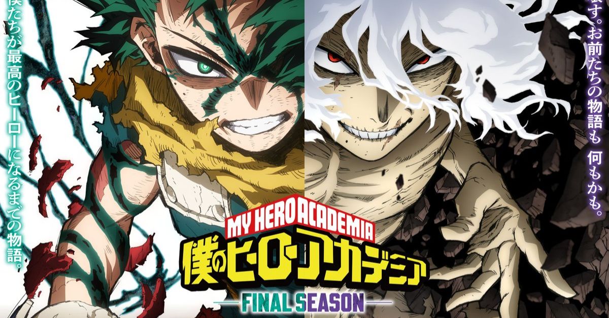 My Hero Academia