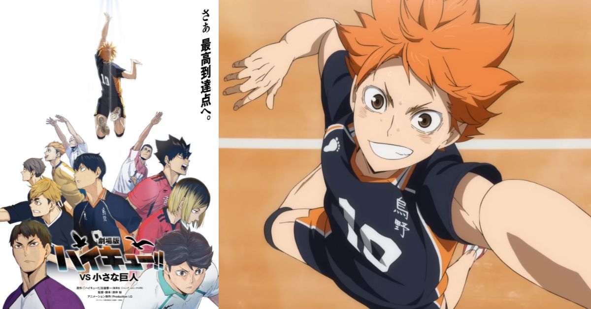 VolleyBall