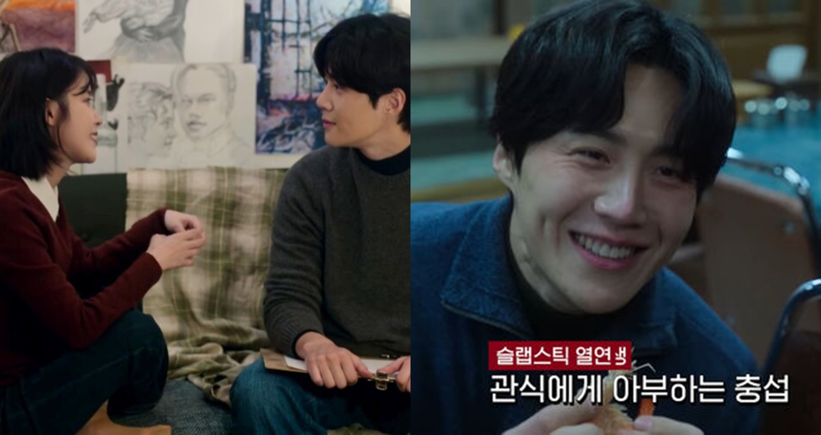金宣虎在《苦盡柑來遇見你》中的腿軟演出是即興表演。(圖:Netflix)