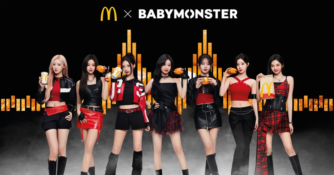 香港麥當勞宣布與 BABYMONSTER 全球獨家合作