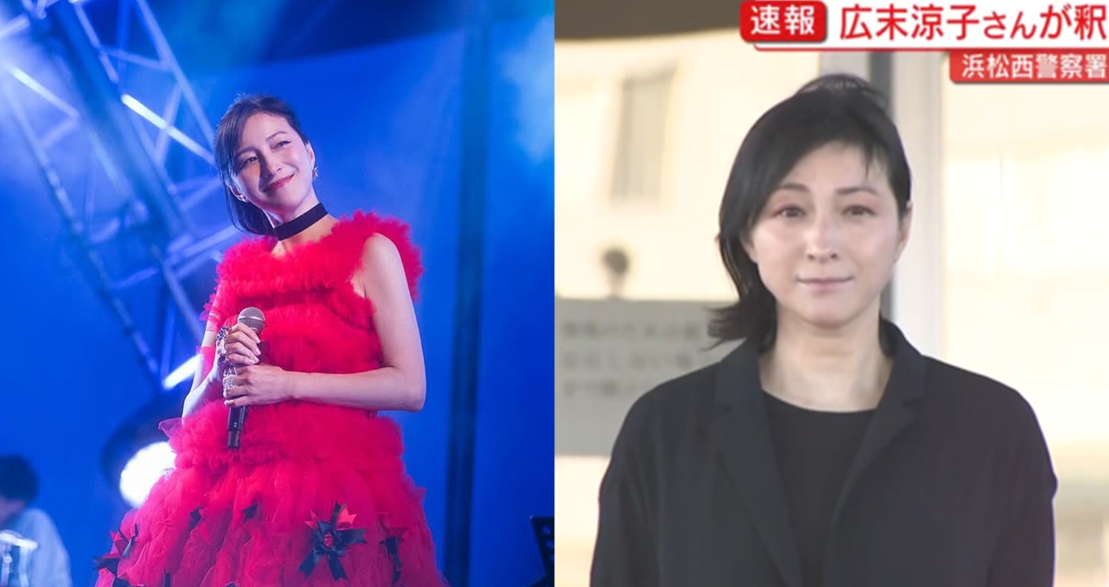 廣末涼子在16日一早獲釋,隨後出面鞠躬。(圖:X)