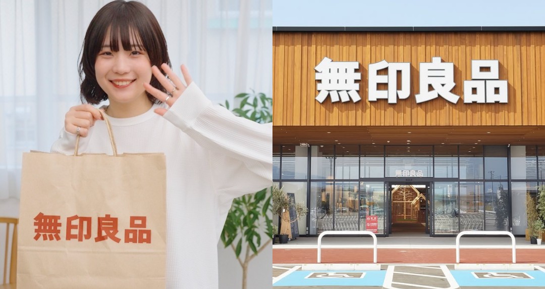 2025 日本無印良品必買推薦:尼龍收納包、刻度馬克杯、毛孩睡墊...日本網友搶著買的好物分享