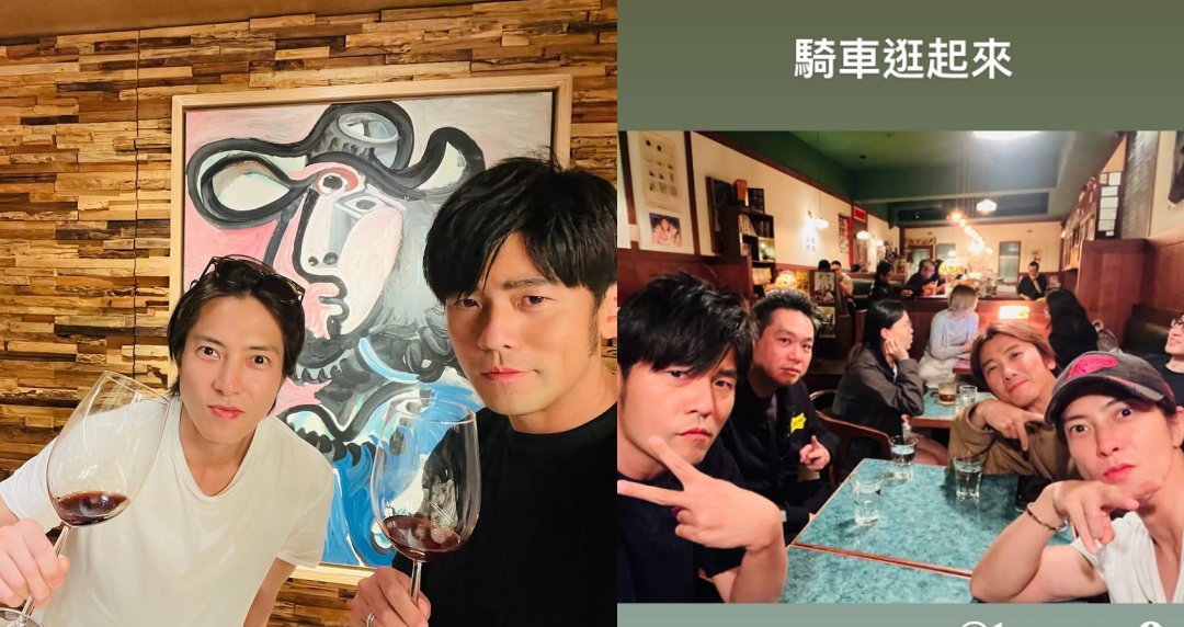 周杰倫、山下智久再度合體!雙帥 0 偽裝出沒「台北深夜咖啡店」朝聖地點幫大家神到了!
