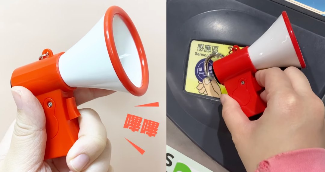 最強告白神器「大聲公 icash2.0」愛要大聲說出來！